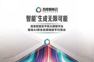 本来是9年！法院：阿尔维斯主动赔偿被害人15万欧，适用减刑条例